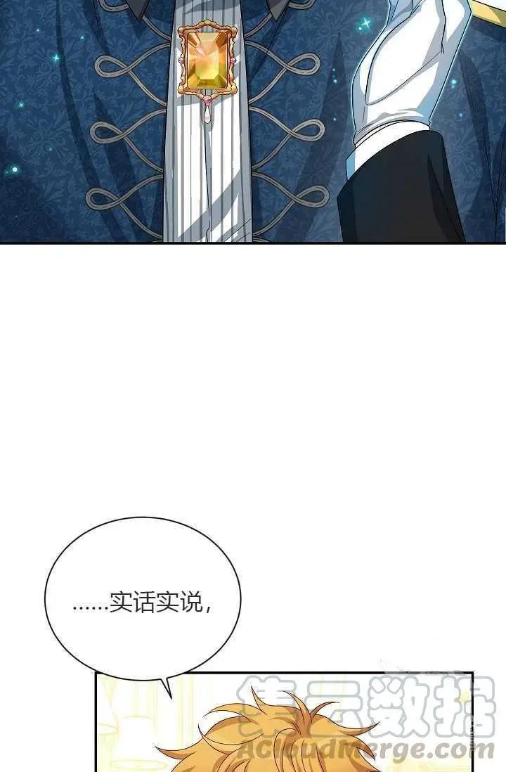 第 65 页