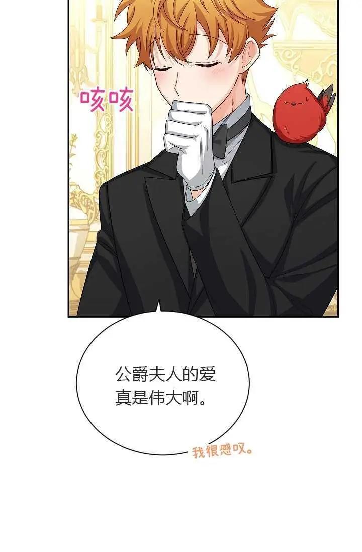 第 66 页