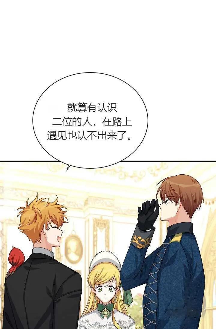 第 67 页