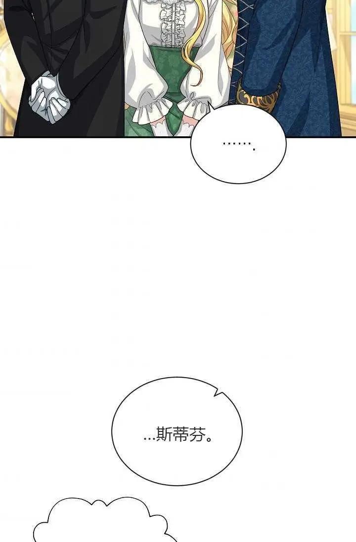 第 68 页