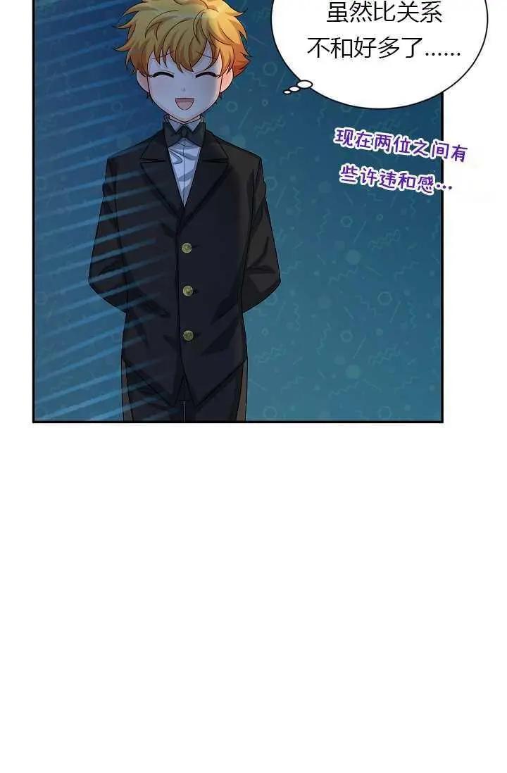 第 74 页