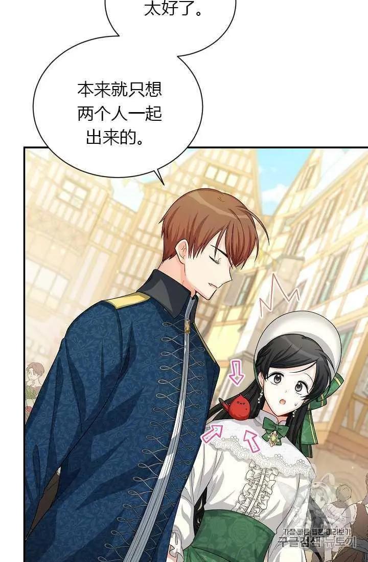 第 76 页