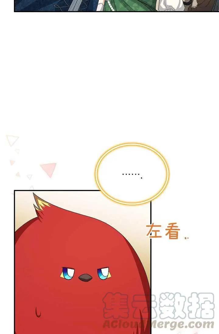 第 77 页