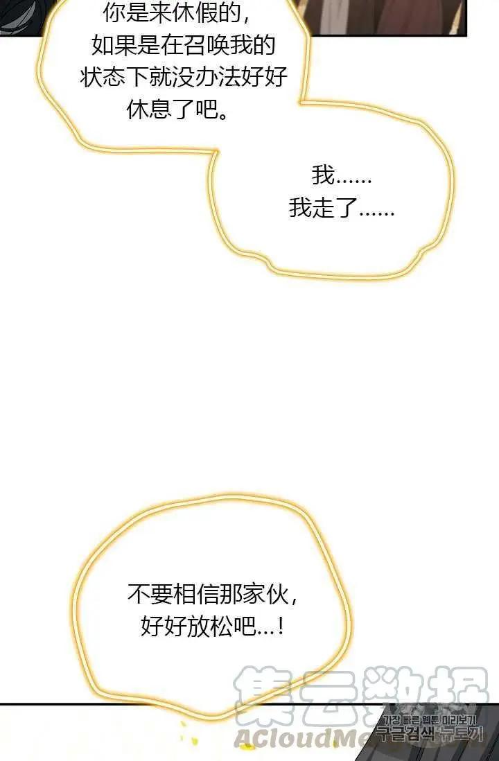 第 81 页
