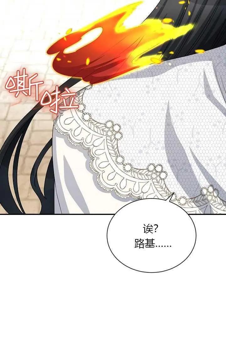 第 82 页