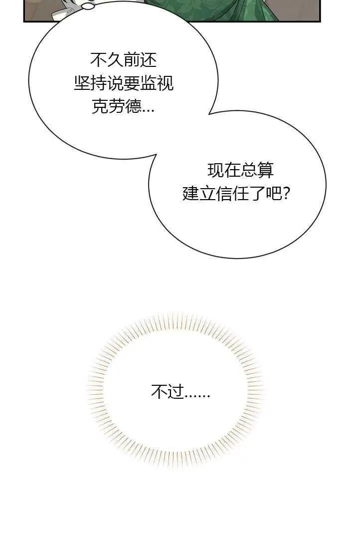 第 84 页