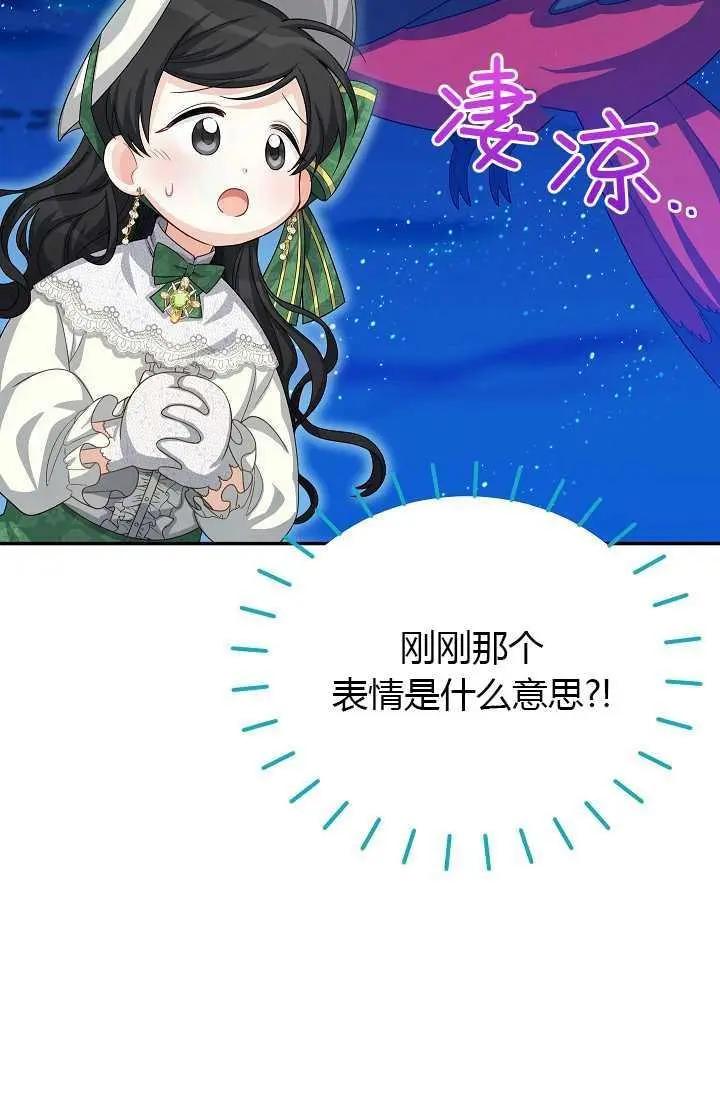 第 86 页