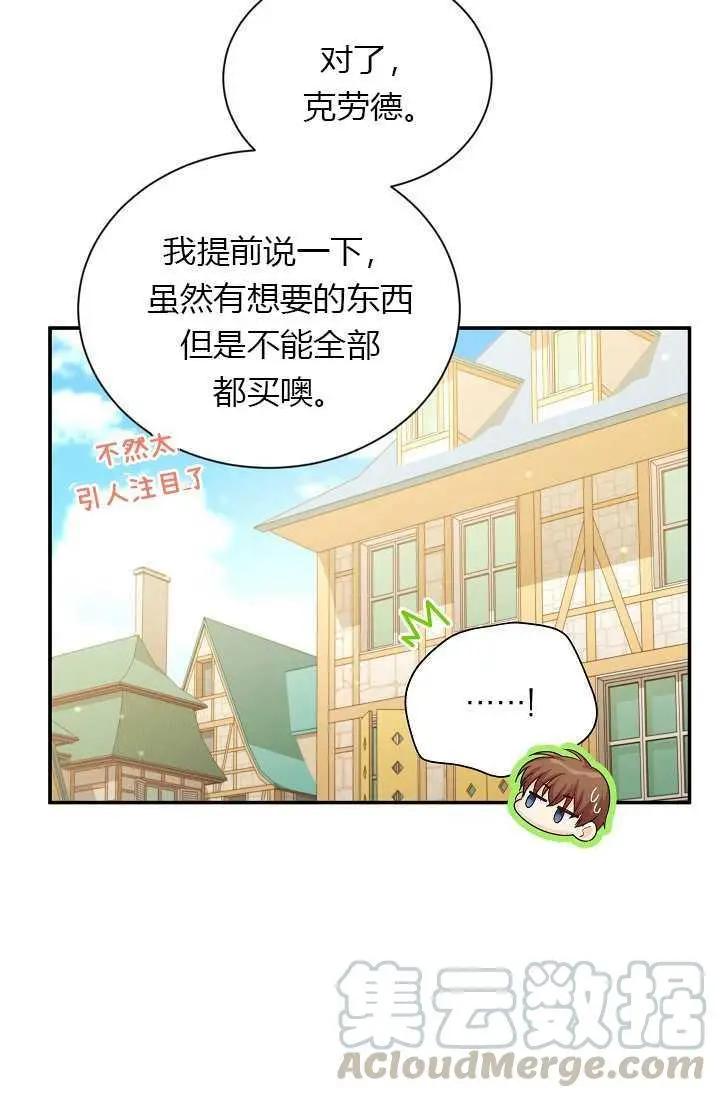 第 61 页