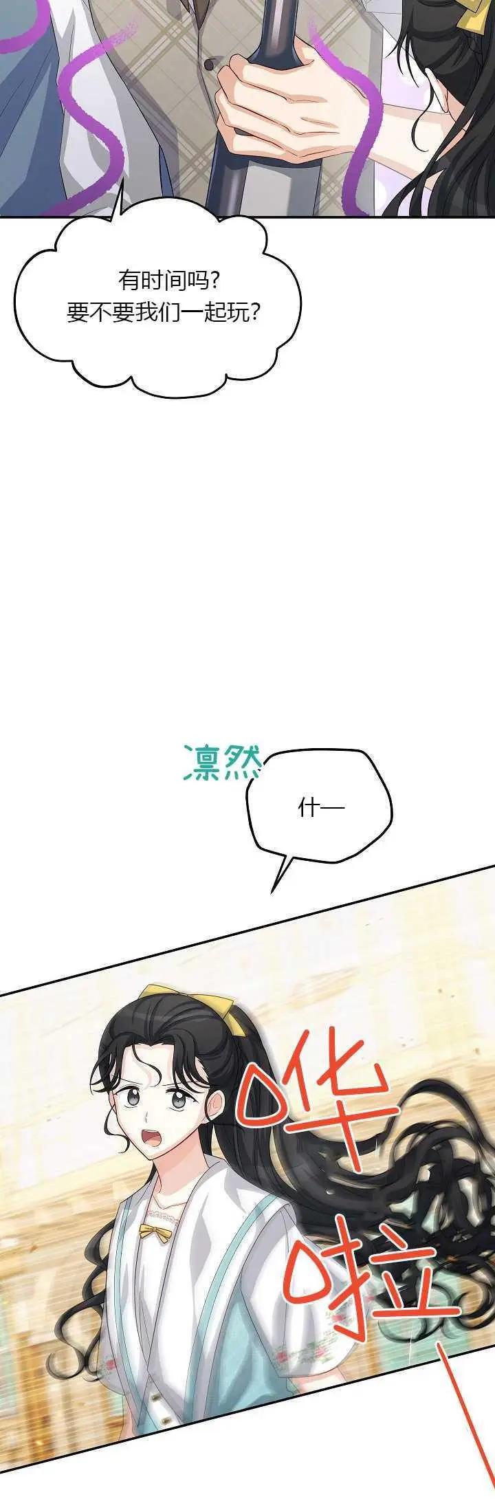 第 64 页