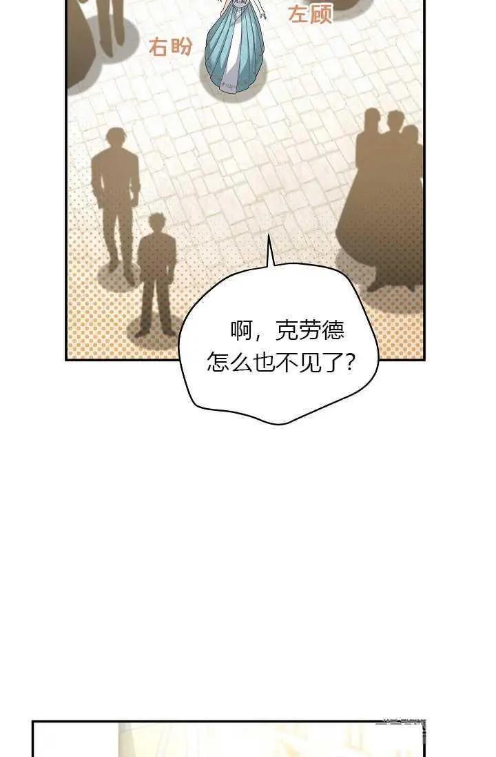第 66 页
