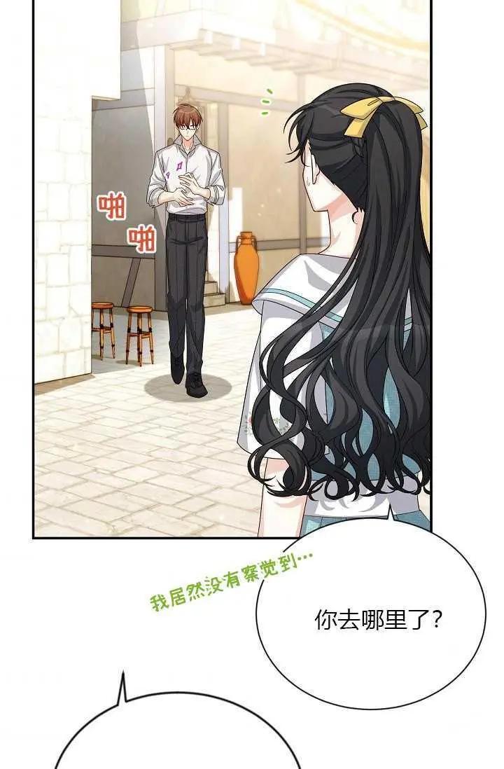第 67 页