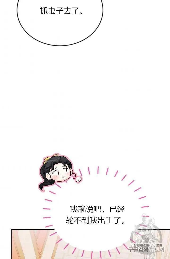 第 68 页