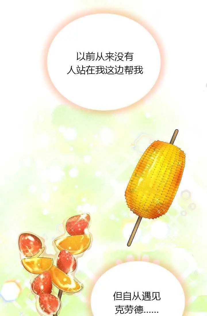 第 70 页