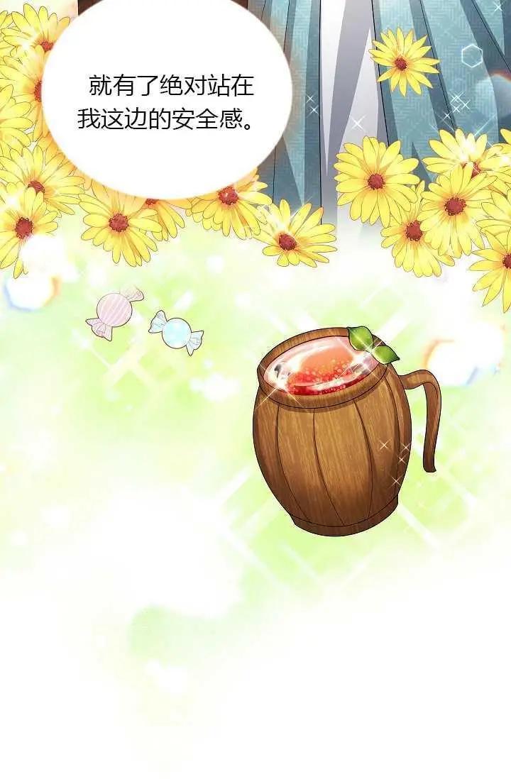 第 72 页