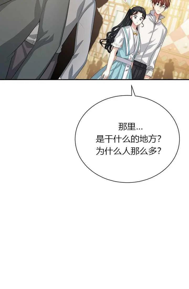 第 74 页