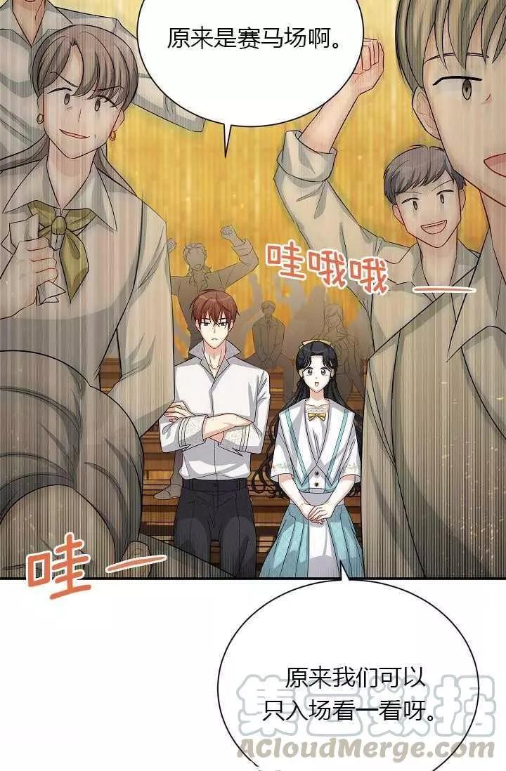 第 77 页