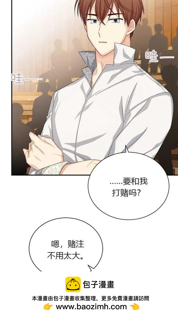 第 80 页