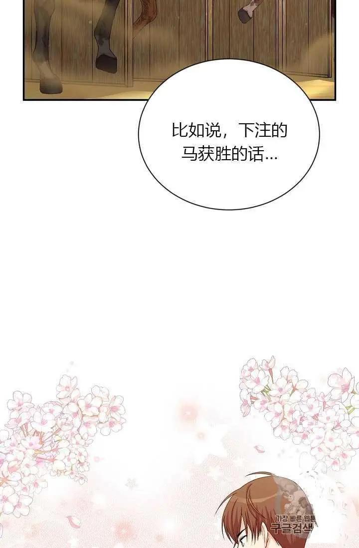 第 82 页