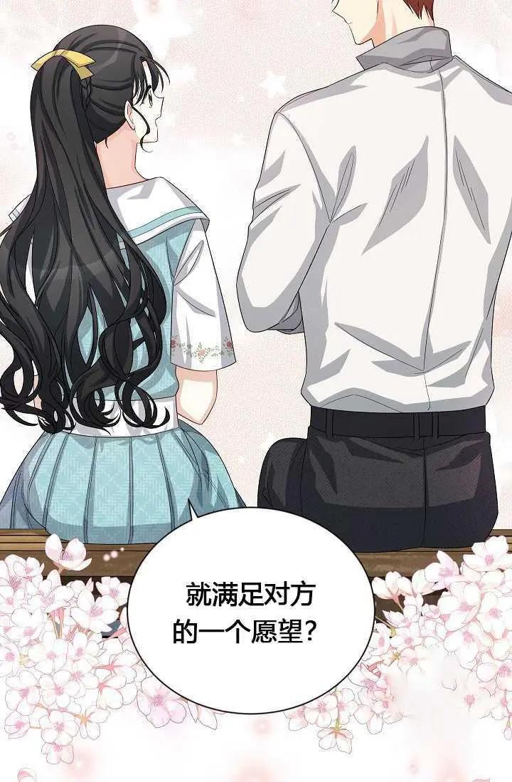 第 83 页