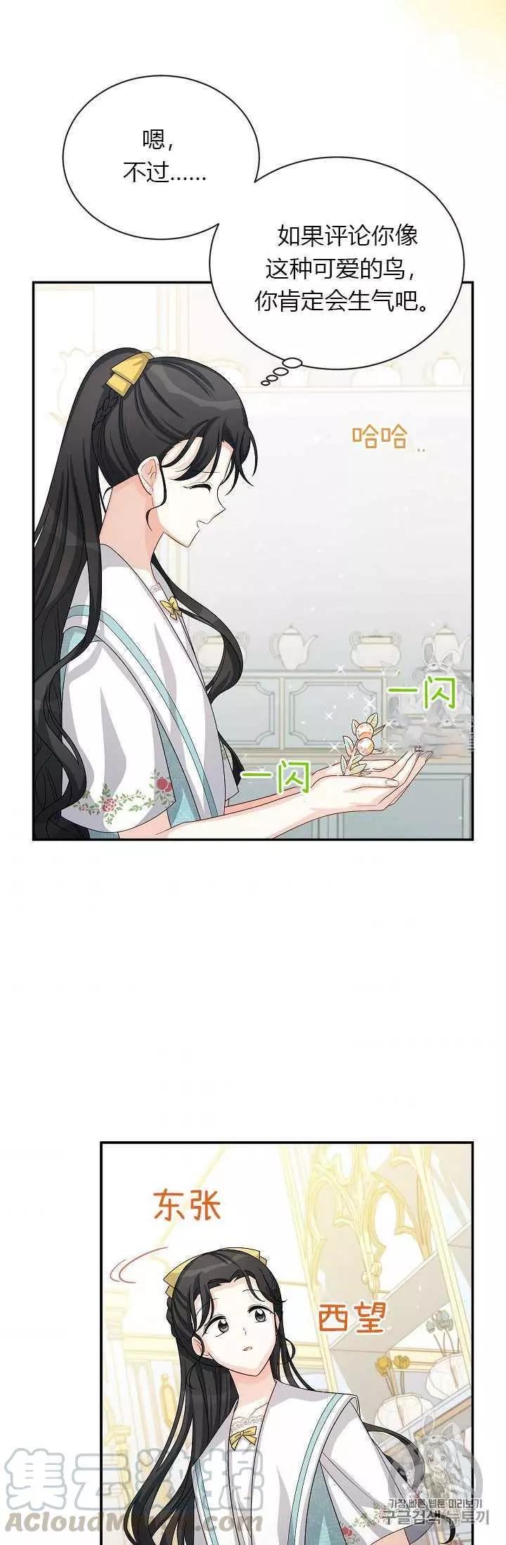 第 45 页