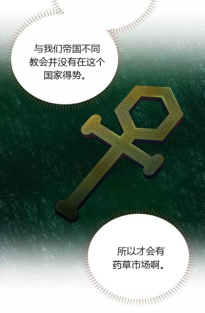 第 64 页