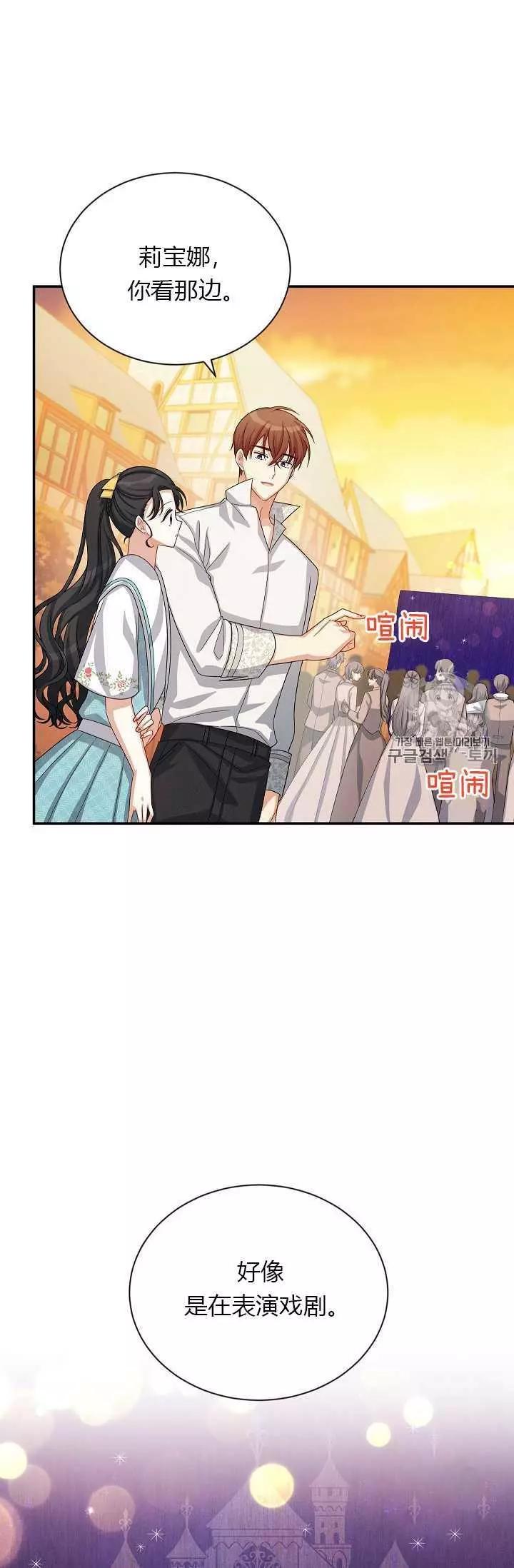 第 67 页