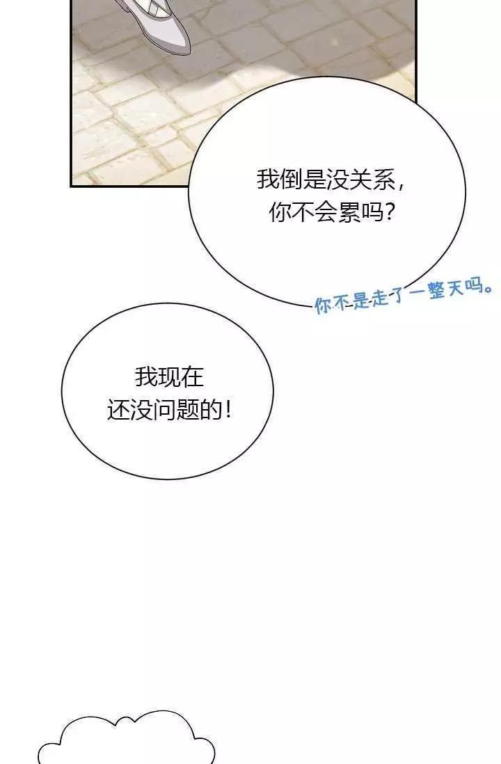 第 70 页