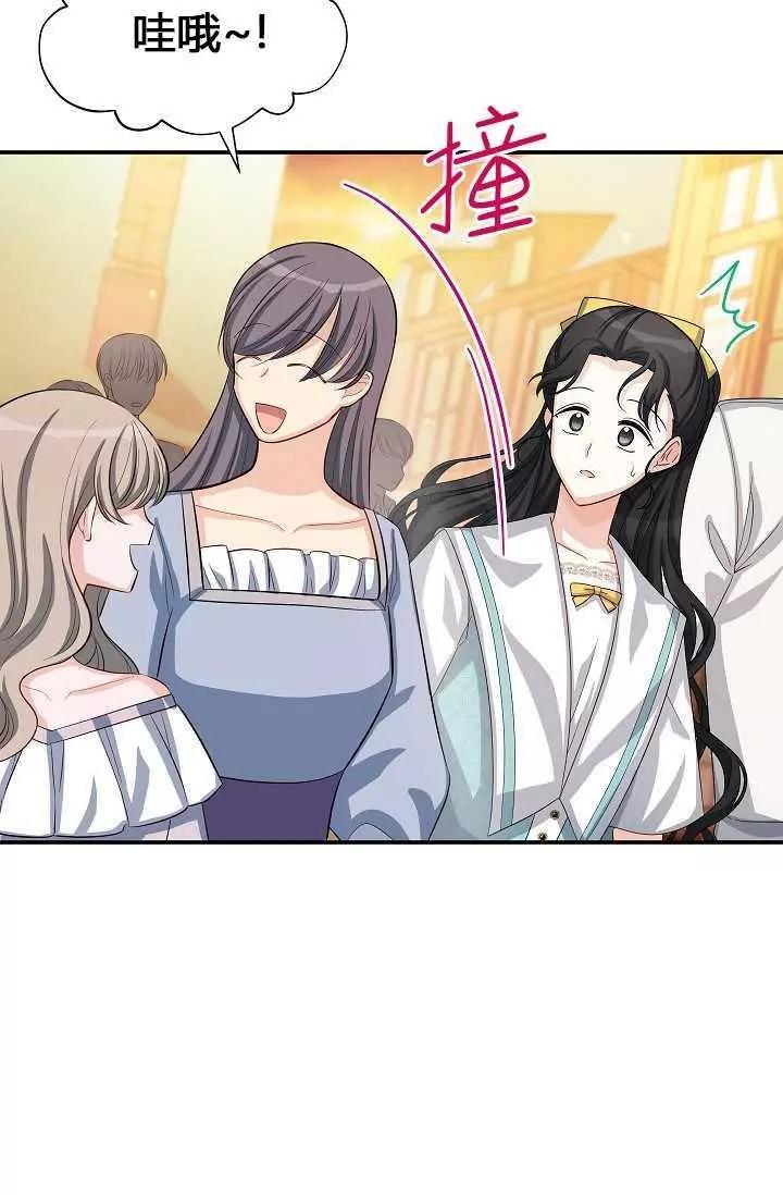 第 71 页