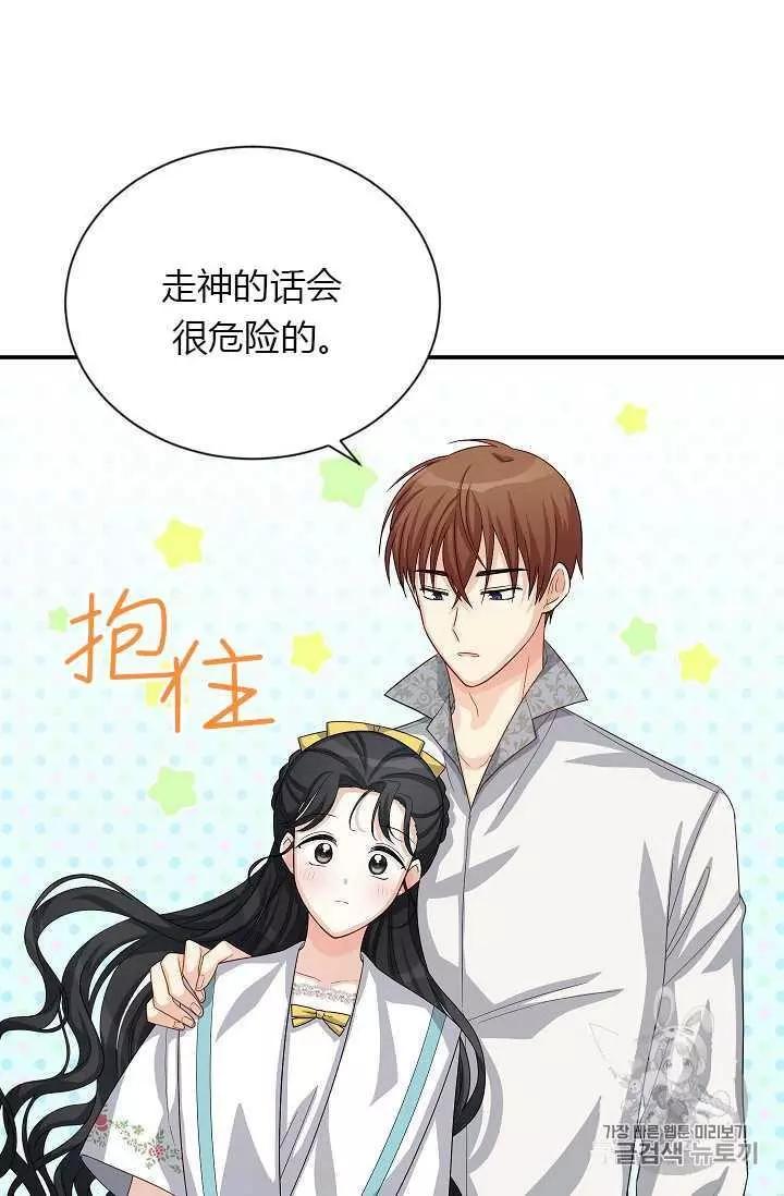 第 72 页