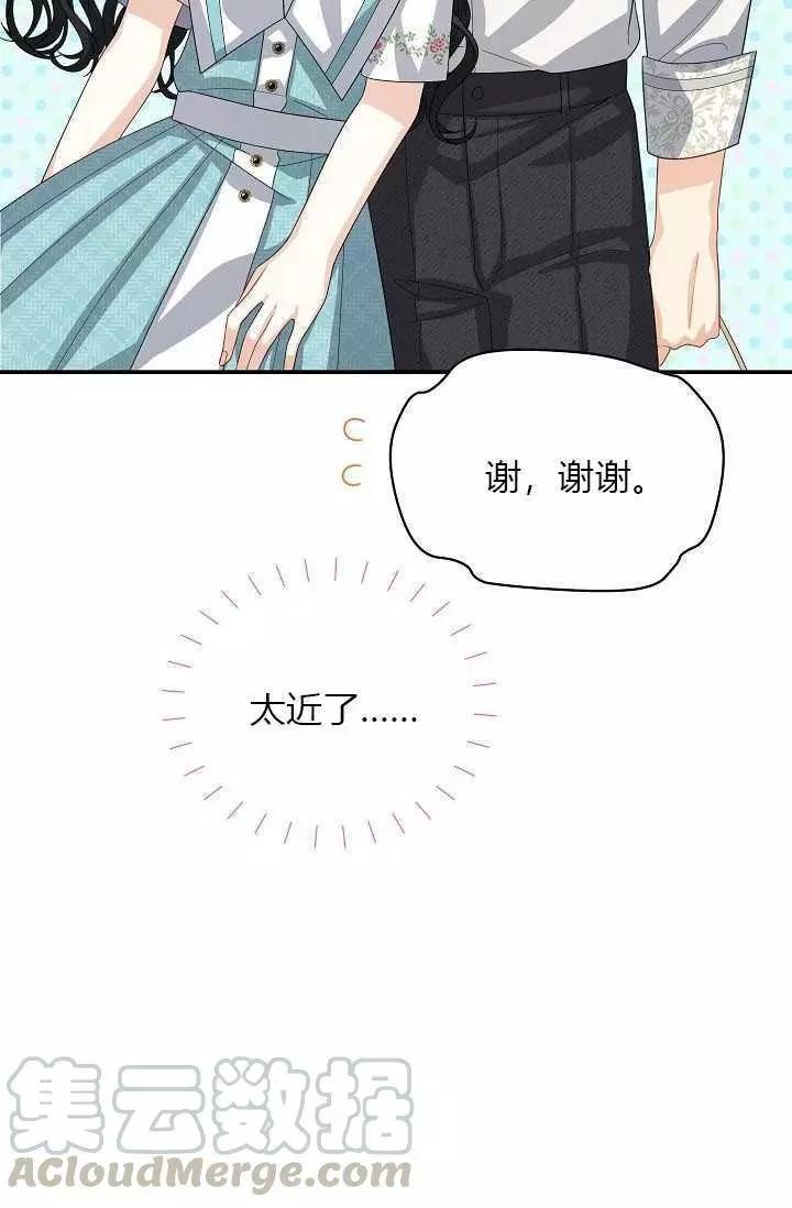 第 73 页