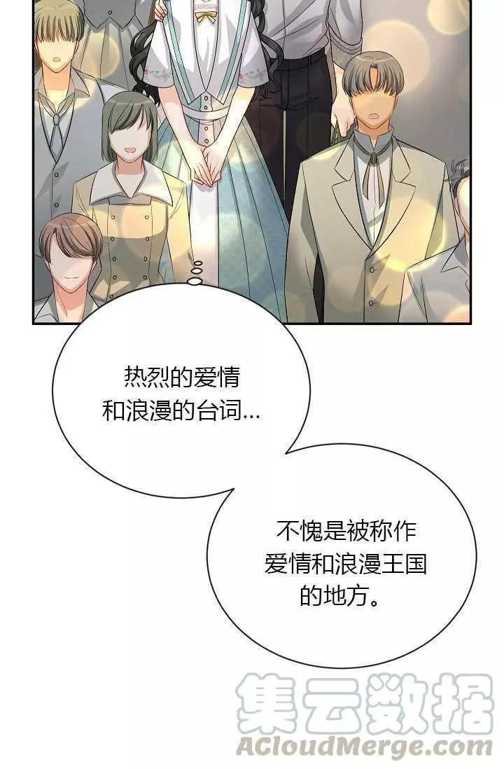 第 77 页