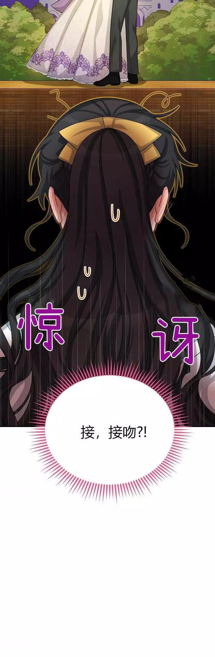第 82 页