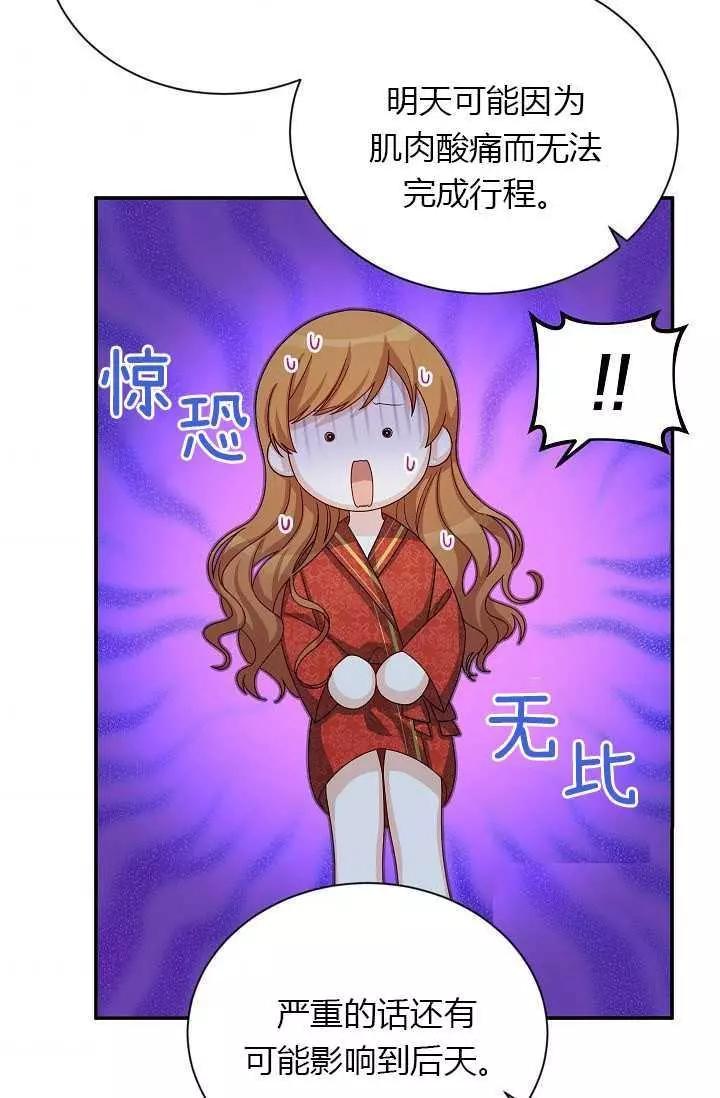 第 56 页