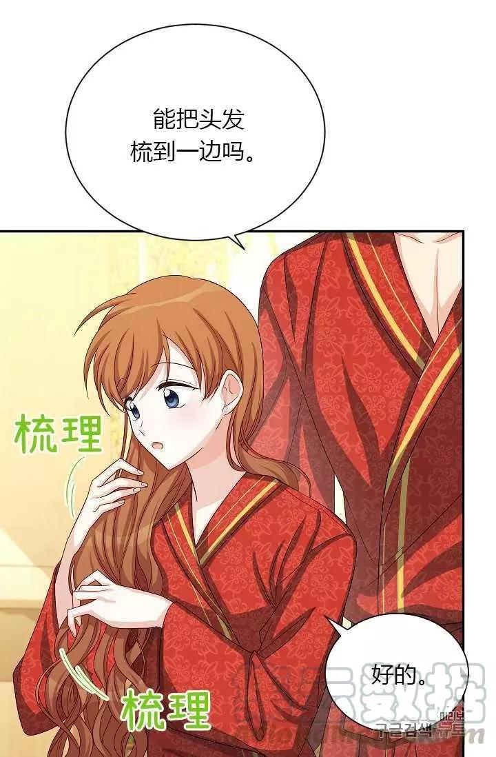 第 61 页