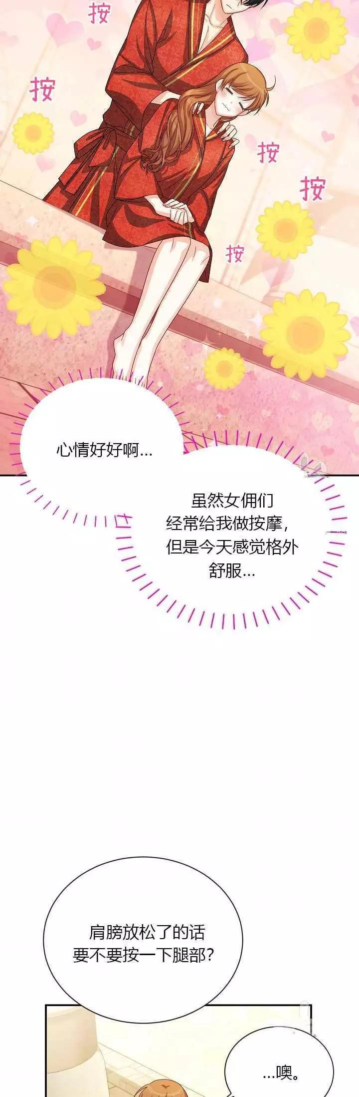 第 64 页