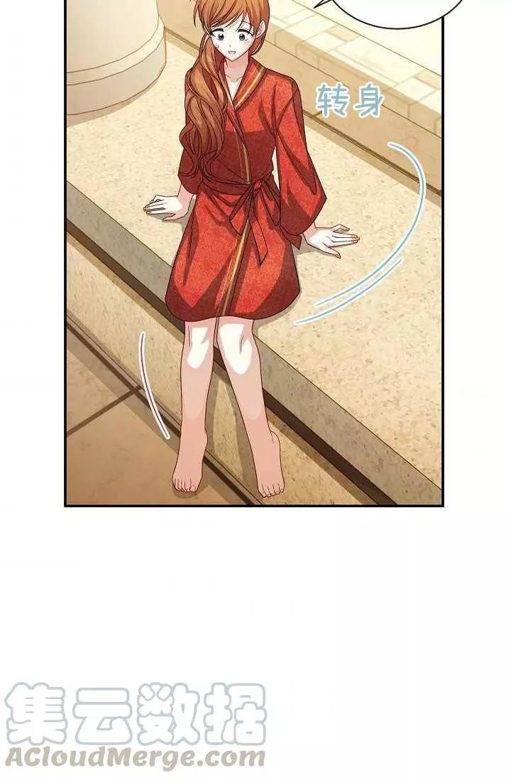 第 65 页