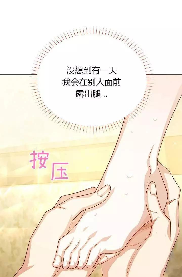 第 66 页