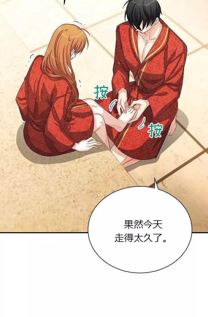 第 68 页