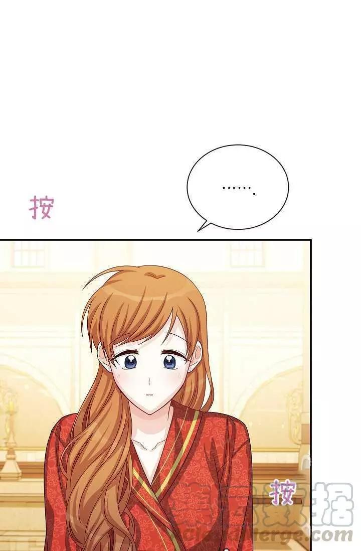 第 69 页