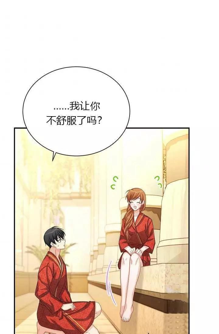第 74 页