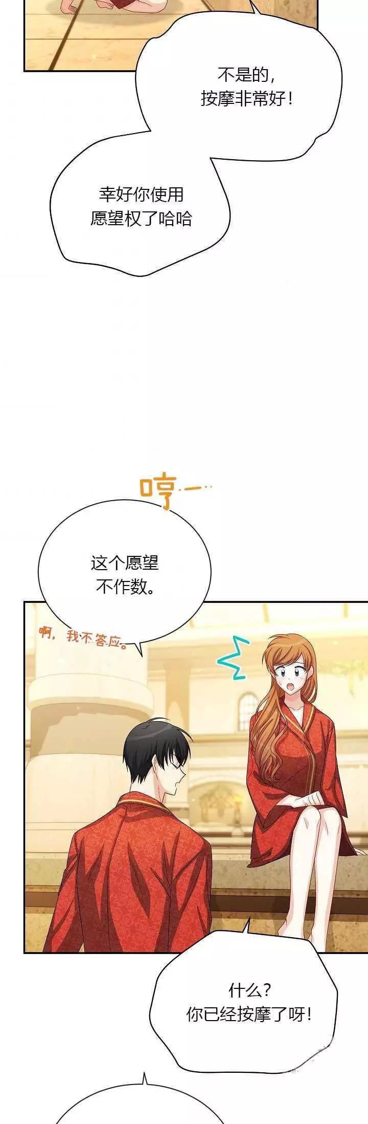 第 75 页