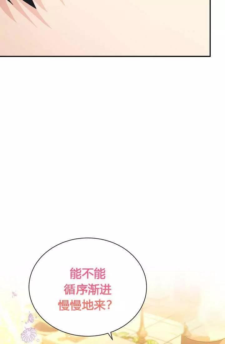 第 79 页