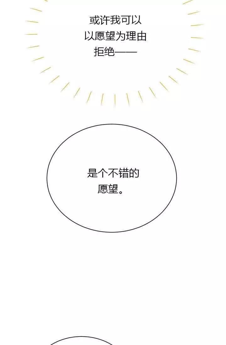 第 84 页