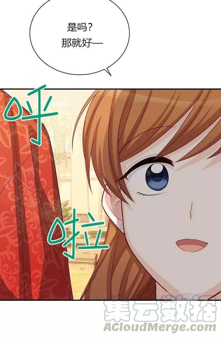 第 85 页
