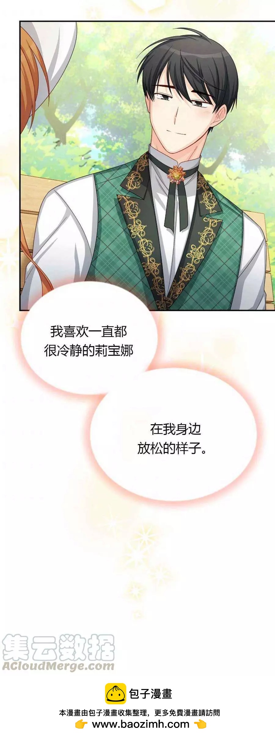 第 53 页