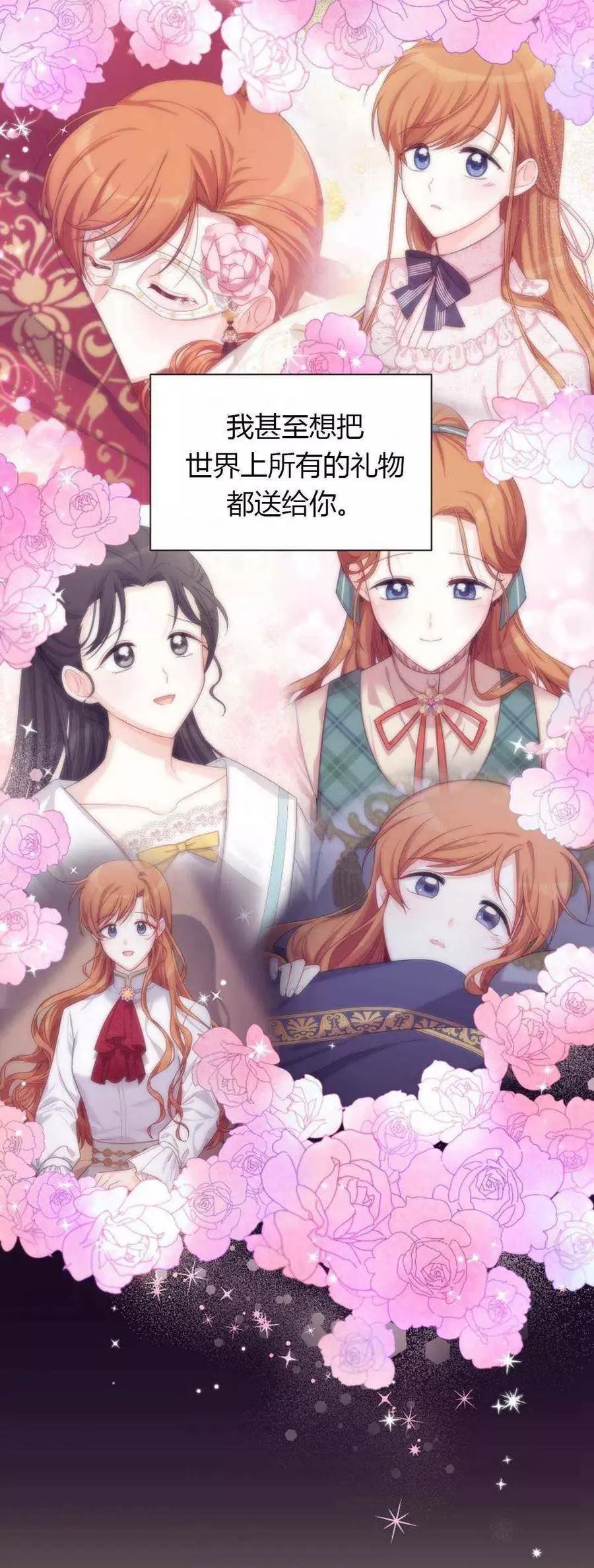 第 67 页