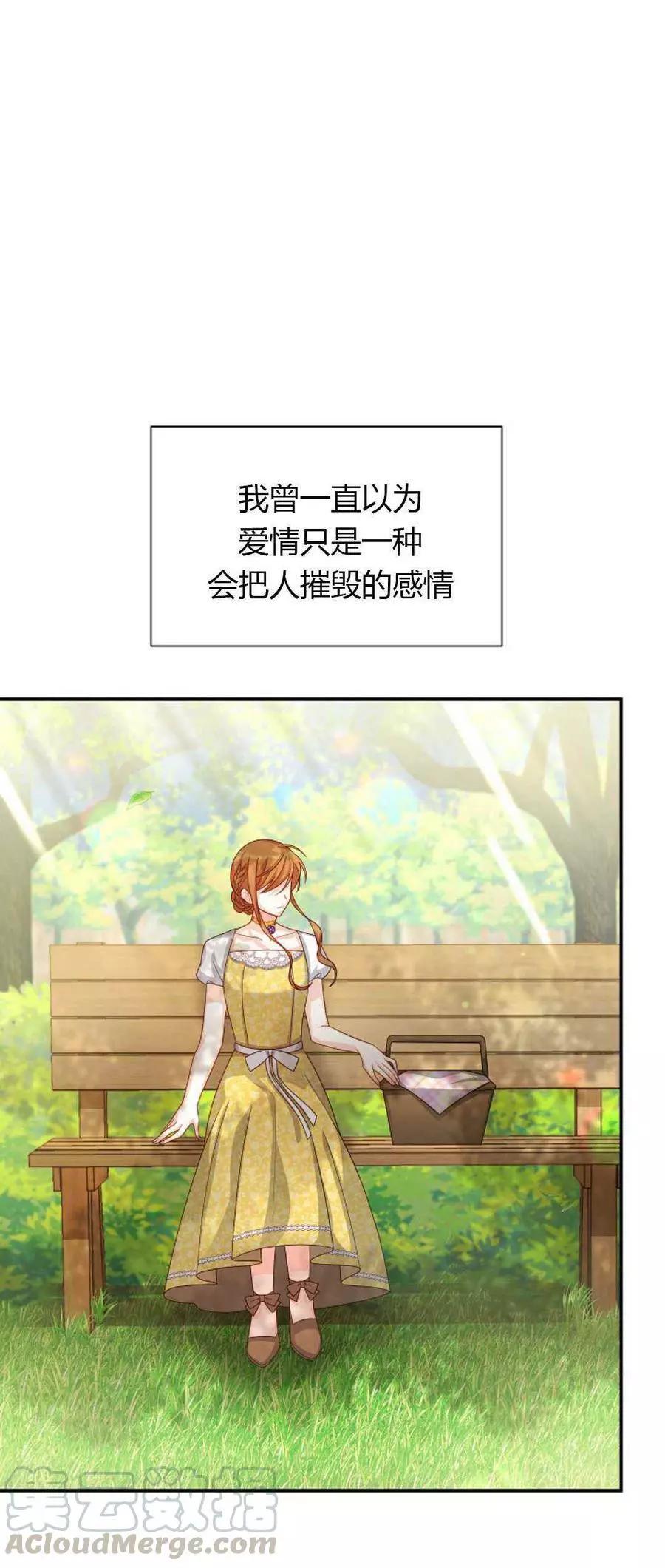 第 69 页