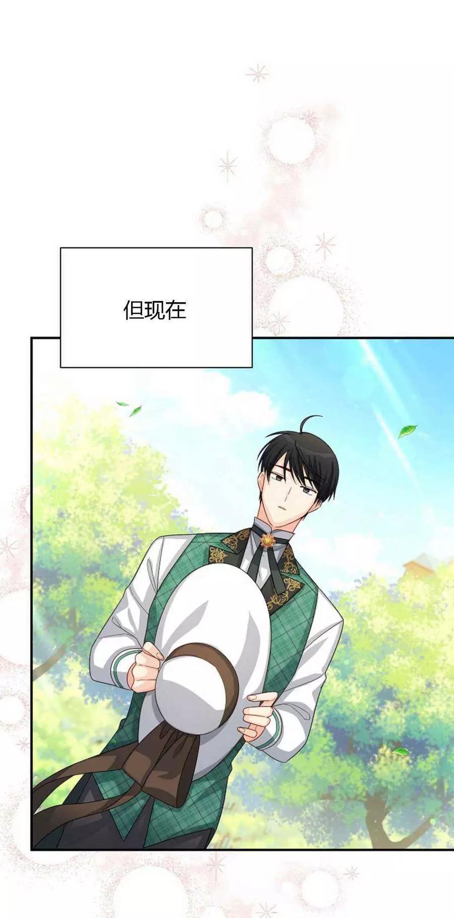 第 70 页