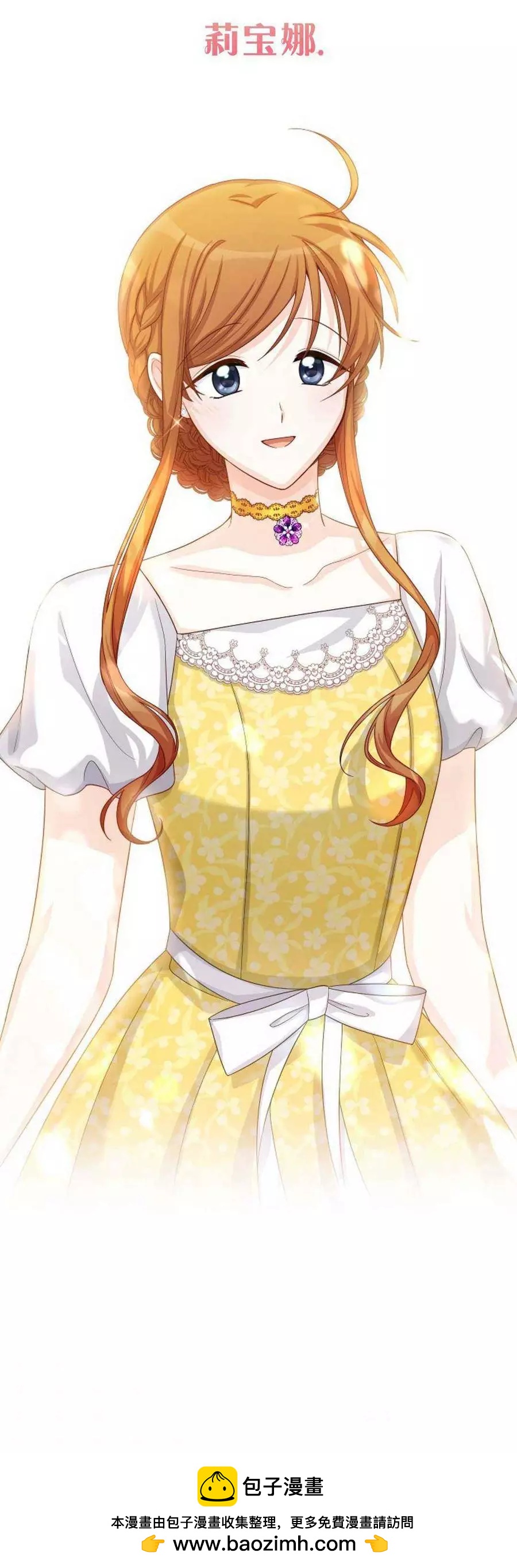 第 72 页