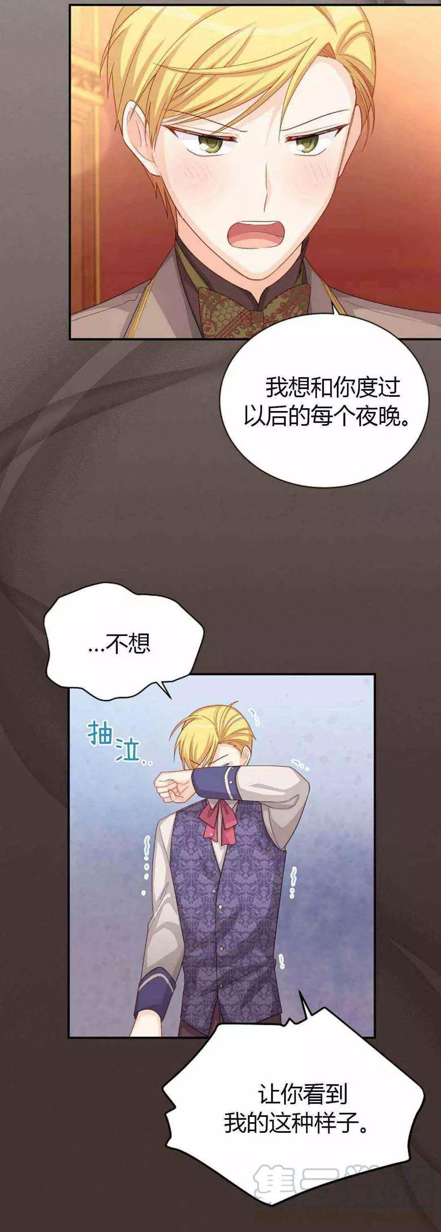 第 49 页